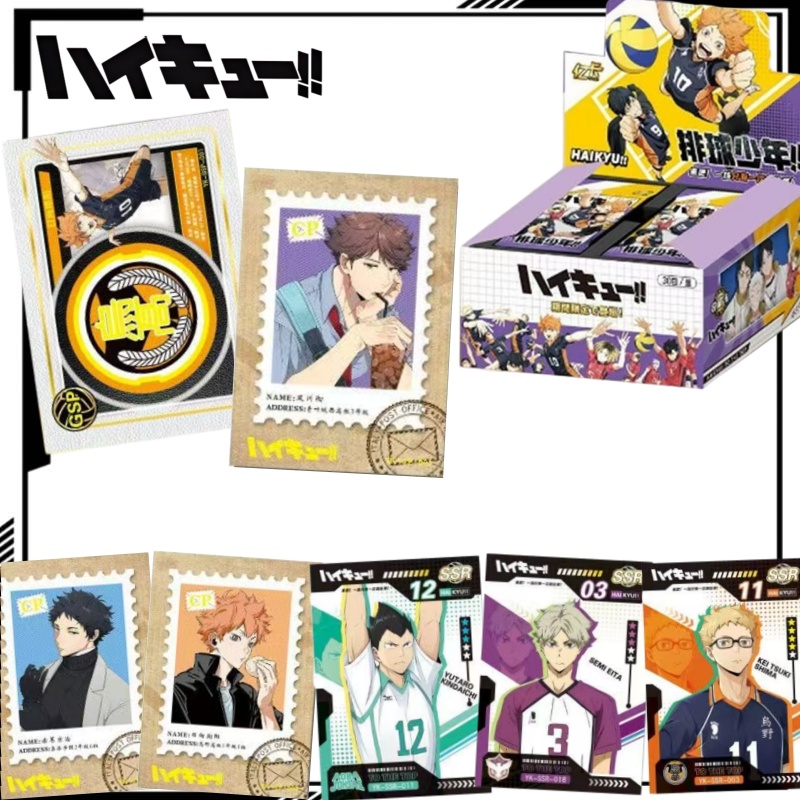 Anime Merchandise Haikyuu - Haikyuu!! Cartão Colecionável a Laser do