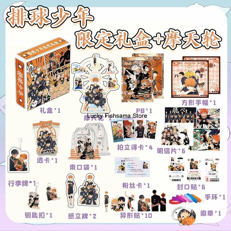 Anime Merchandise Haikyuu - Haikyuu!! Caixa de Presente Edição Limitada