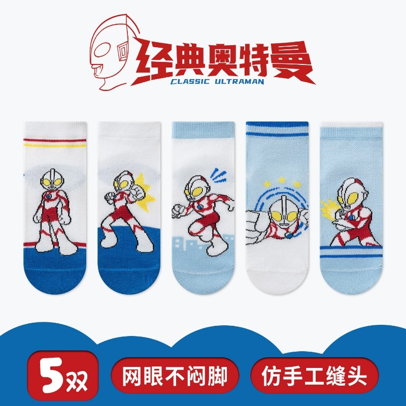 Anime Merchandise Canada - 2026 Novo Kit 5 Peças Meias