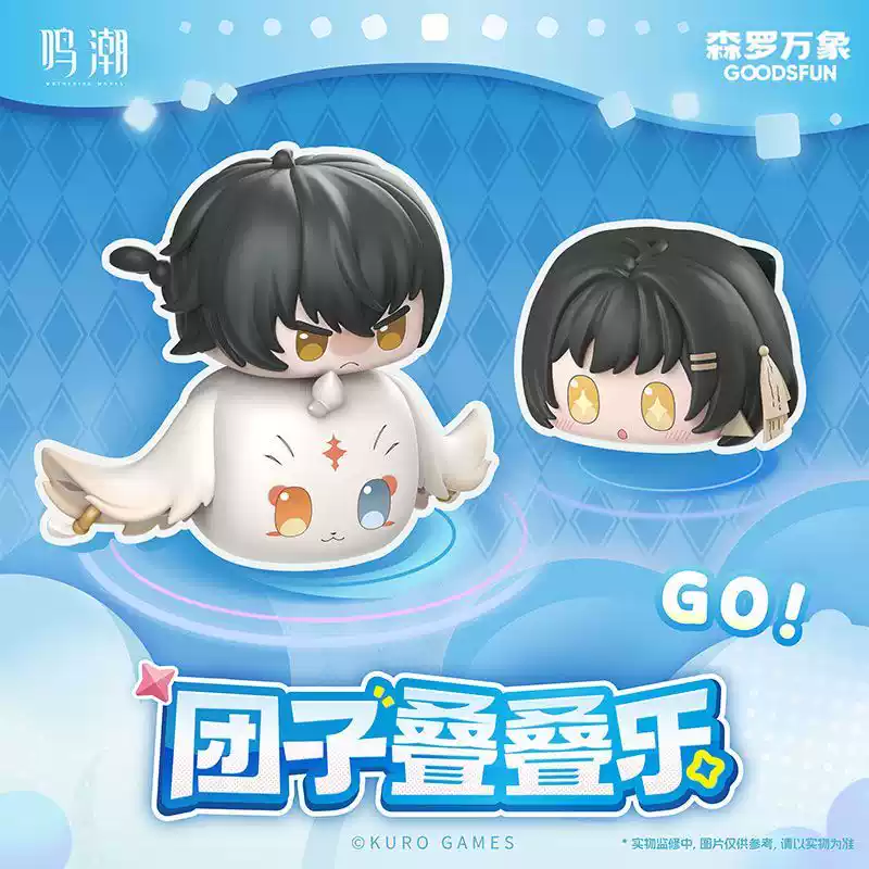 Produtos Oficiais Wuthering Wa - Unique Anime Merchandise avaliação e preço