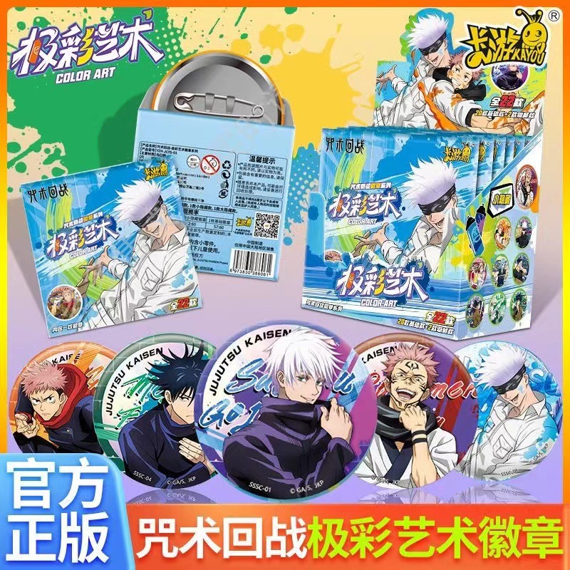 Anime jujutsu kaisen crachá pi - Anime Jujutsu Kaisen Merchandise avaliação e preço