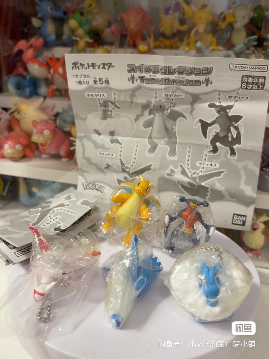 Bandai Gashapon Pokémon: Bonec - Anime Merchandise Types avaliação e preço