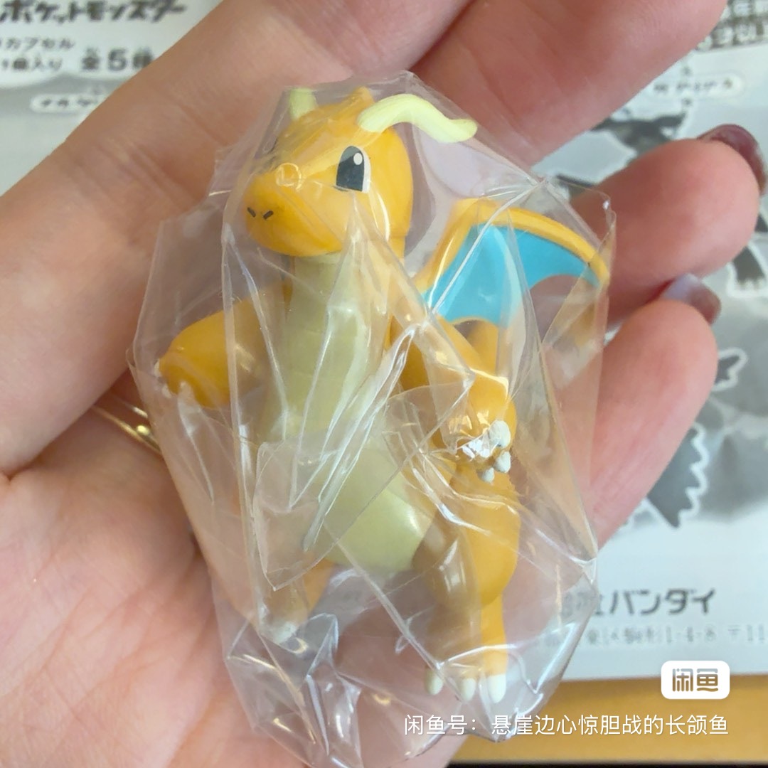 Bandai Gashapon Pokémon: Bonec - Anime Merchandise Types avaliação e preço