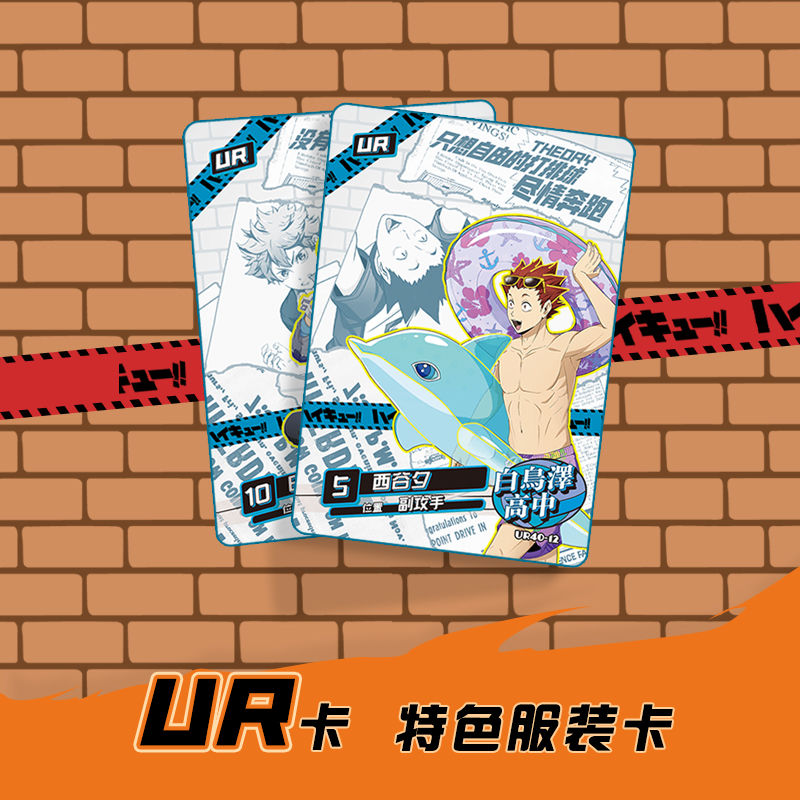 Haikyuu kageyama tobio tsukish - Anime Merchandise Haikyuu avaliação e preço