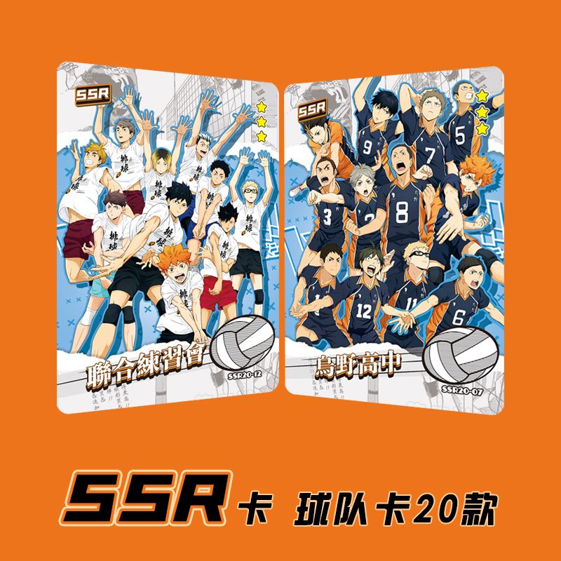 Haikyuu kageyama tobio tsukish - Anime Merchandise Haikyuu avaliação e preço