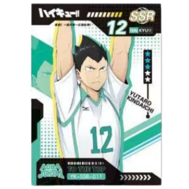 Haikyuu!! Cartão Colecionável  - Anime Merchandise Haikyuu avaliação e preço
