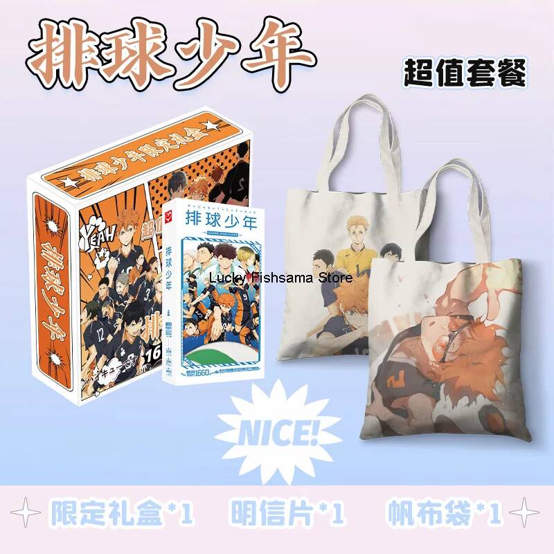 Haikyuu!! Caixa de Presente Ed - Anime Merchandise Haikyuu avaliação e preço