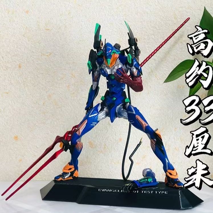 EVA-01 TEST TYPE, produto de a - Anime Merchandise Types avaliação e preço