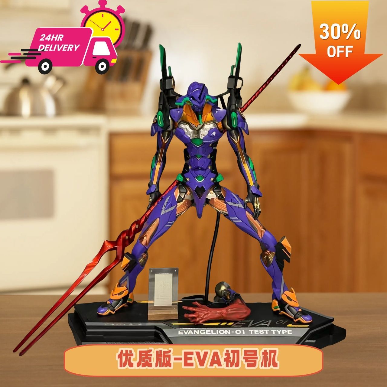 EVA-01 TEST TYPE, produto de a - Anime Merchandise Types avaliação e preço