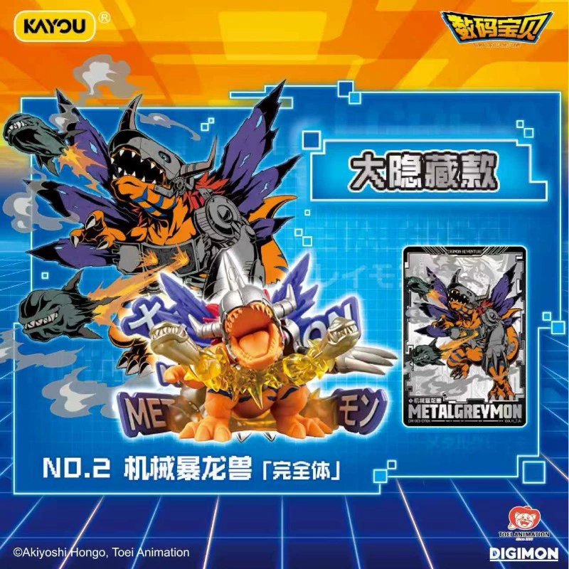 Kayou Digimon Mini Figura de B - Figure Display Box avaliação e preço
