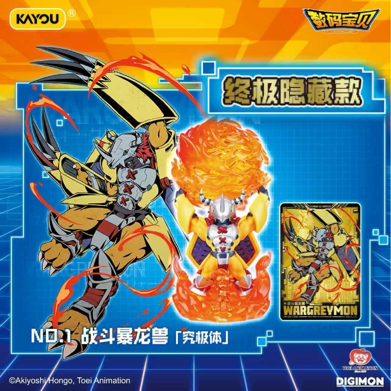 Kayou Digimon Mini Figura de B - Figure Display Box avaliação e preço