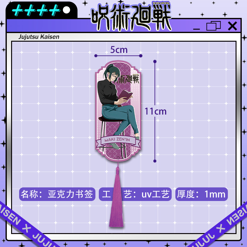 Marcador de Página em Acrílico - Anime Jujutsu Kaisen Merchandise avaliação e preço