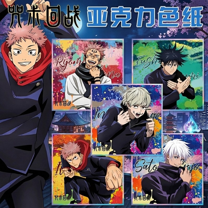 Julongsu kaisen anime chaveiro - Anime Jujutsu Kaisen Merchandise avaliação e preço