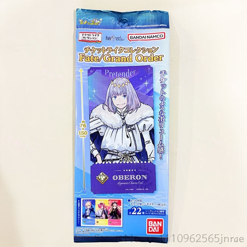Bandai Type Moon Fate Grand Or - Anime Merchandise Types avaliação e preço