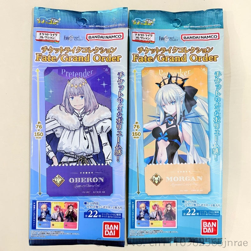 Bandai Type Moon Fate Grand Or - Anime Merchandise Types avaliação e preço