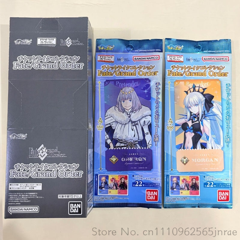 Bandai Type Moon Fate Grand Or - Anime Merchandise Types avaliação e preço