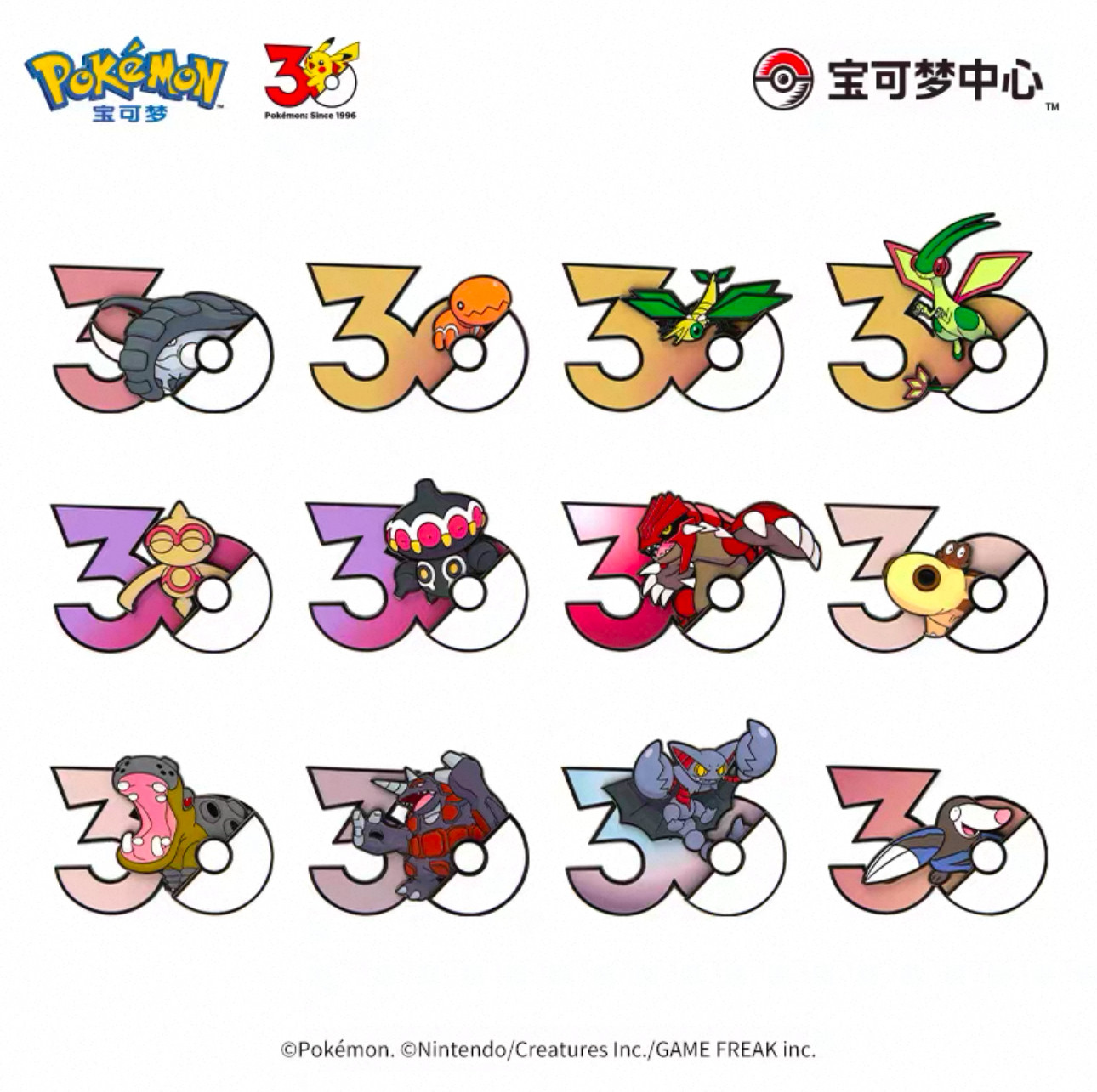 Ímã de Geladeira Pokémon Genuí - Anime Merchandise Types avaliação e preço