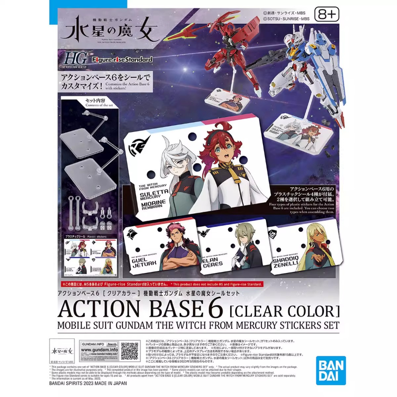 Bandai anime hg frs a bruxa de - Bandai Gundam Rg avaliação e preço