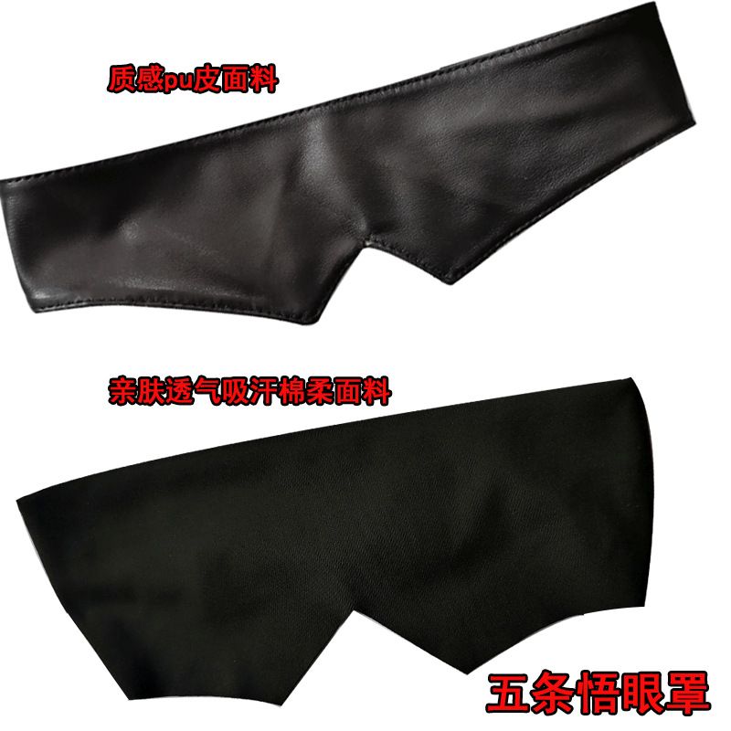 Máscara de olhos Gojo Satoru d - Anime Jujutsu Kaisen Merchandise avaliação e preço