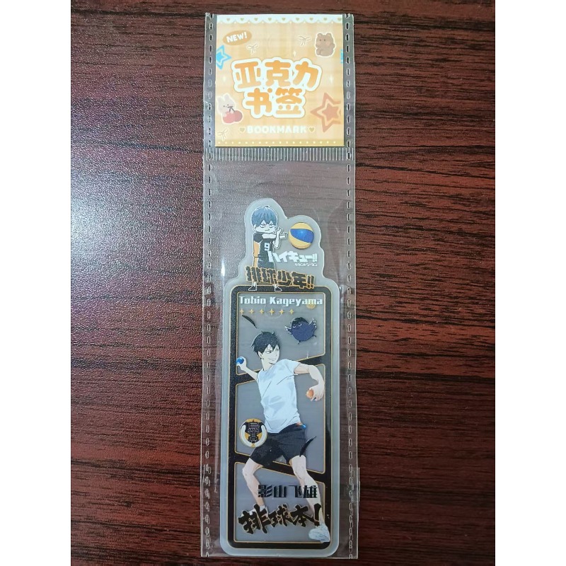 Haikyuu!! Marcador de Página T - Anime Merchandise Haikyuu avaliação e preço