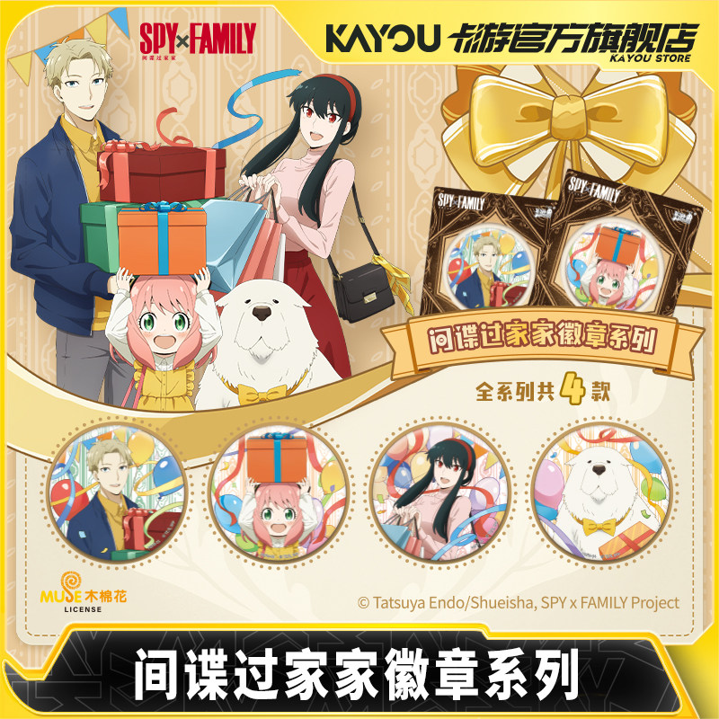 2026 Nova Coleção de Pins Metá - Anime Merchandise Types avaliação e preço