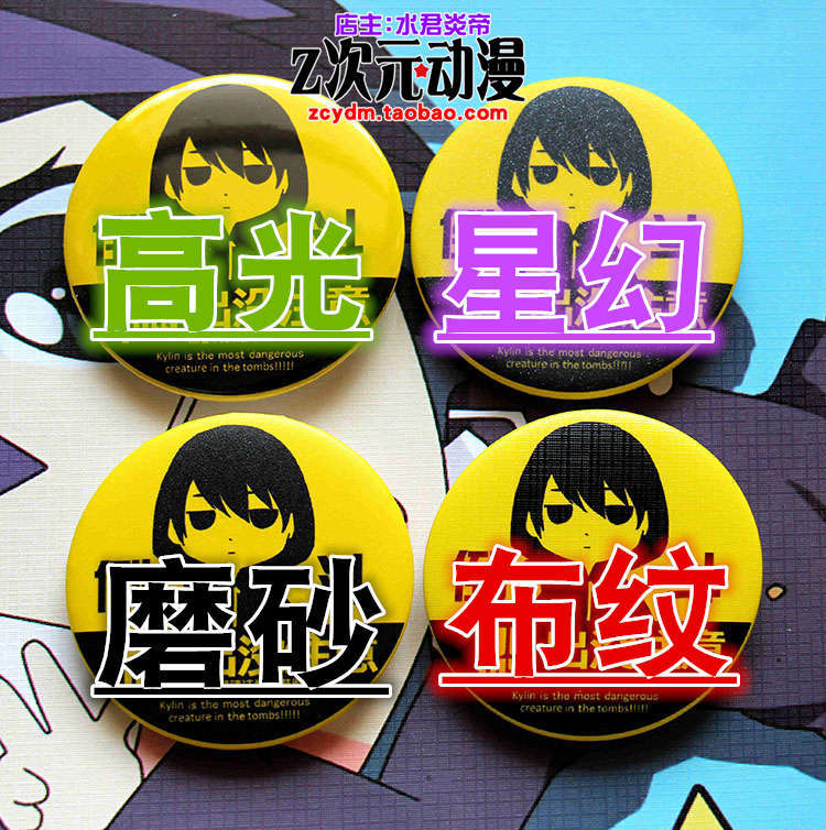 Broche de Cosplay do Anime Ren - Anime Merchandise Types avaliação e preço