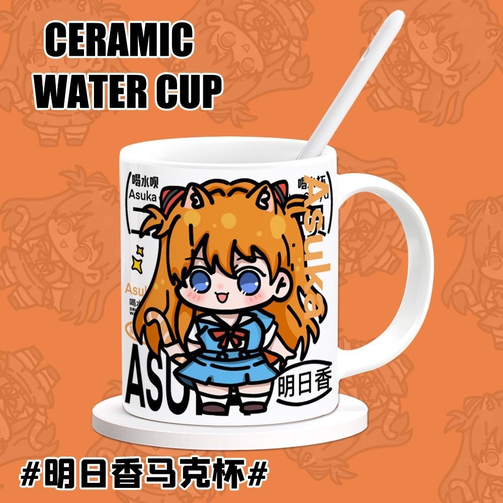 Caneca Criativa 2D Kawaii de E - Evangelion Anime Merchandise avaliação e preço