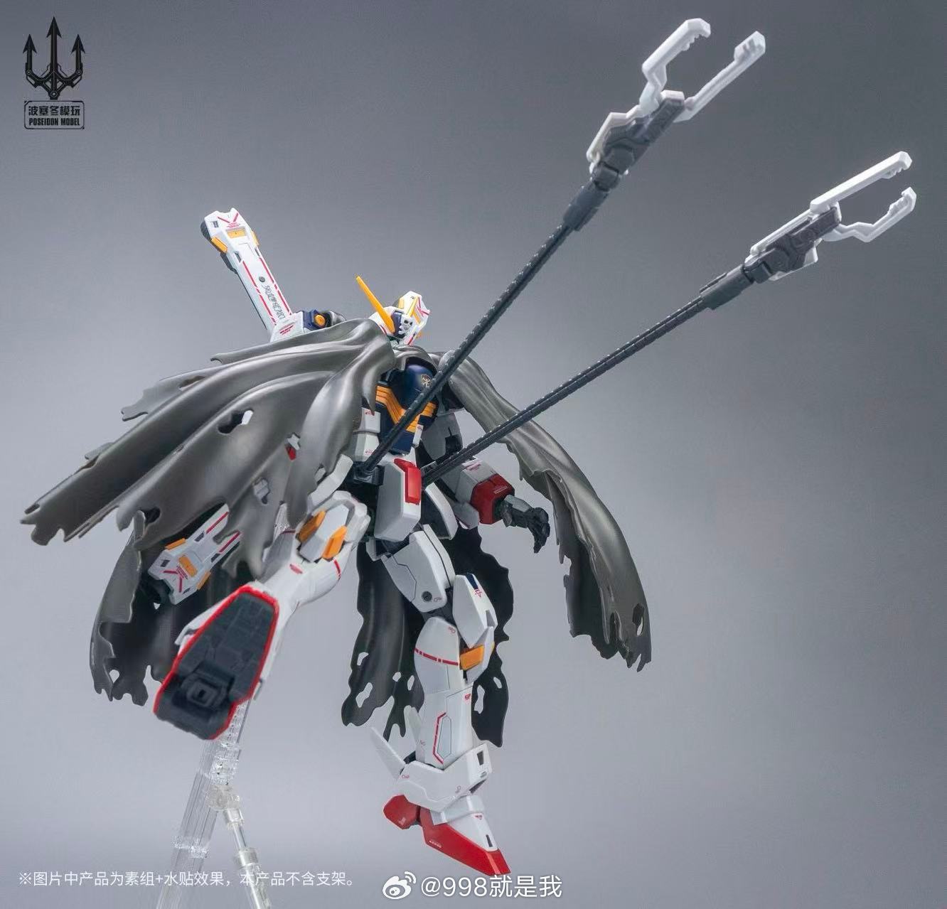 Poseidon Model PLUS 1st Captai - Bandai Gundam Rg avaliação e preço