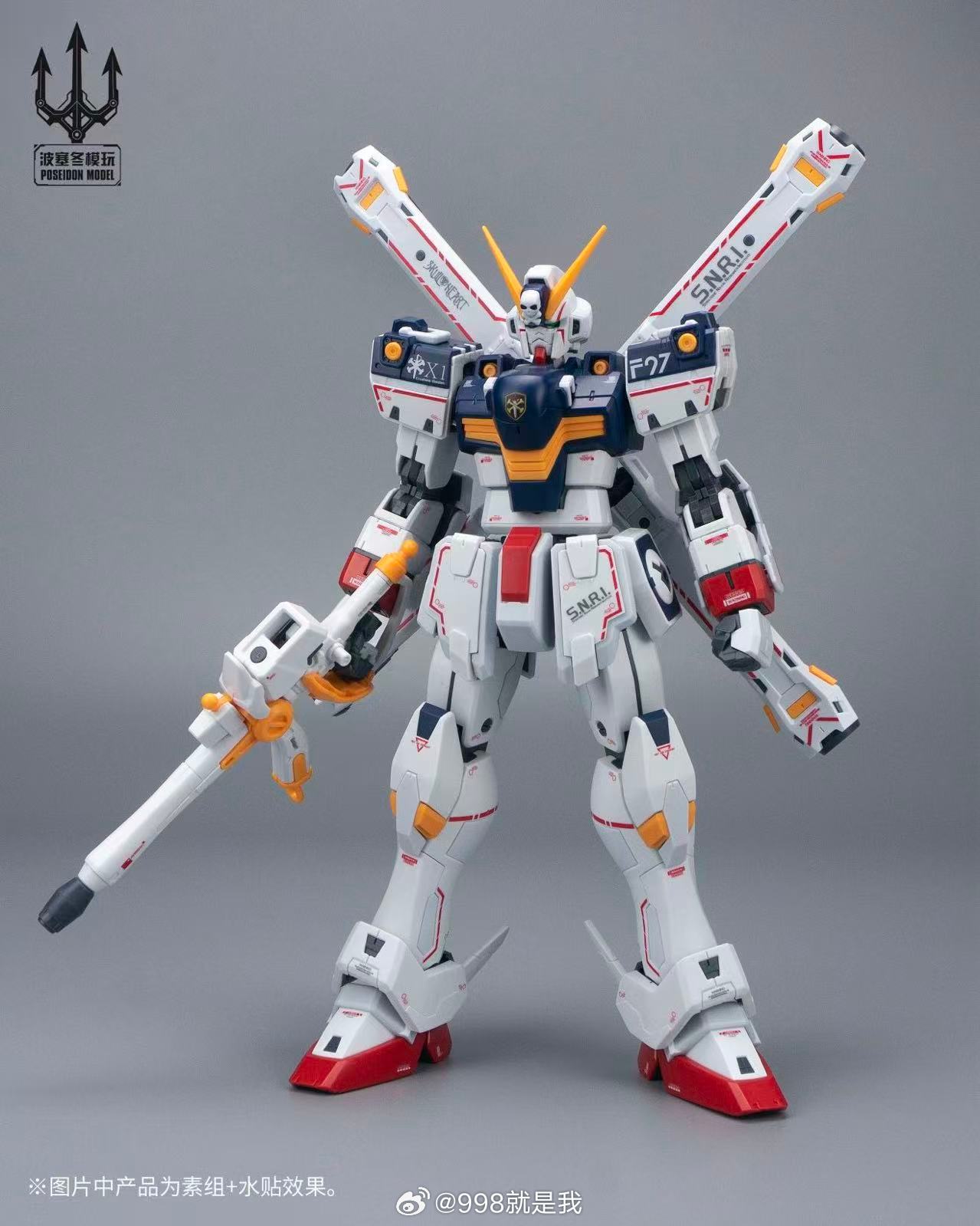 Poseidon Model PLUS 1st Captai - Bandai Gundam Rg avaliação e preço