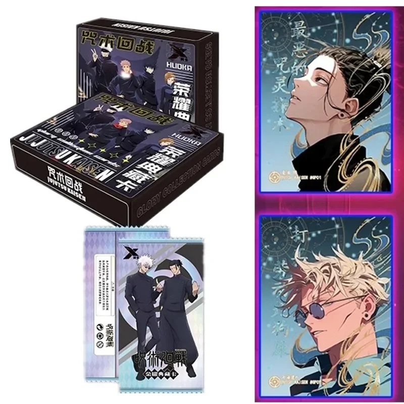 Coleção Ultimate Jujutsu Kaise - Anime Jujutsu Kaisen Merchandise avaliação e preço