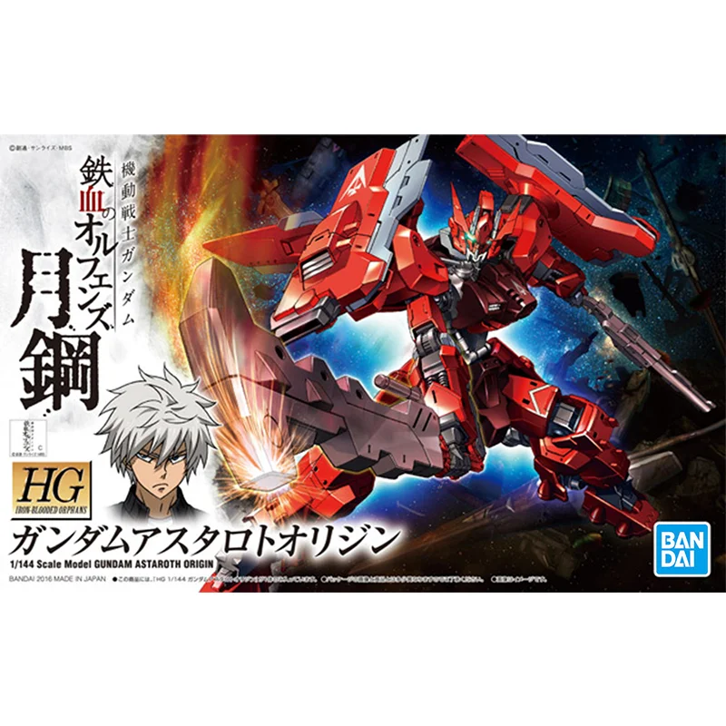 Gundam Bandai HG IBO 1/144 GUN - Bandai Gundam Rg avaliação e preço