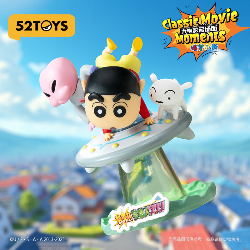 52toys Crayon Shinchan Big Mov - Figure Display Box avaliação e preço