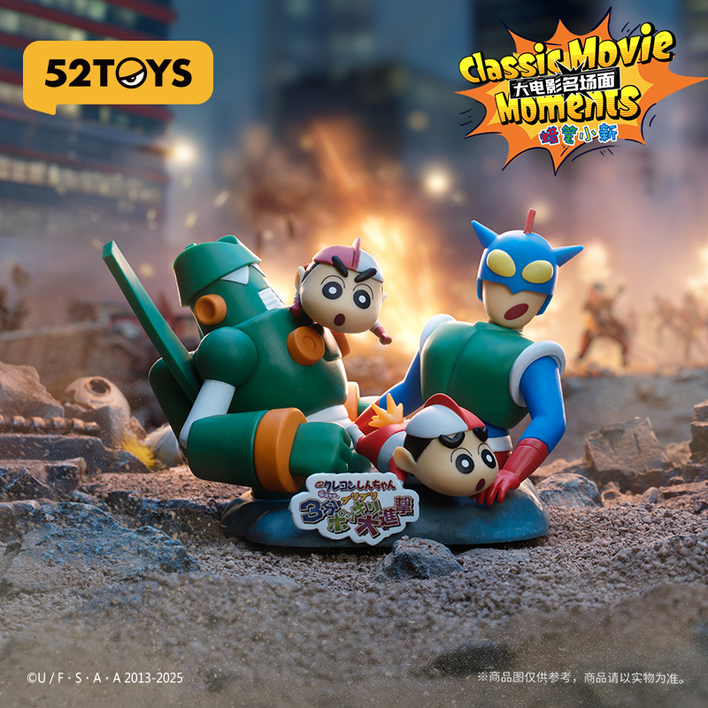 52toys Crayon Shinchan Big Mov - Figure Display Box avaliação e preço