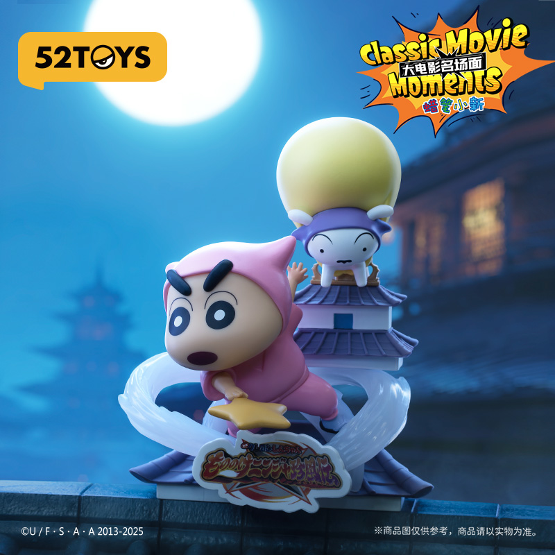 52toys Crayon Shinchan Big Mov - Figure Display Box avaliação e preço