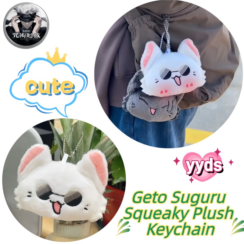 Merchandise do Anime Jujutsu K - Anime Jujutsu Kaisen Merchandise avaliação e preço