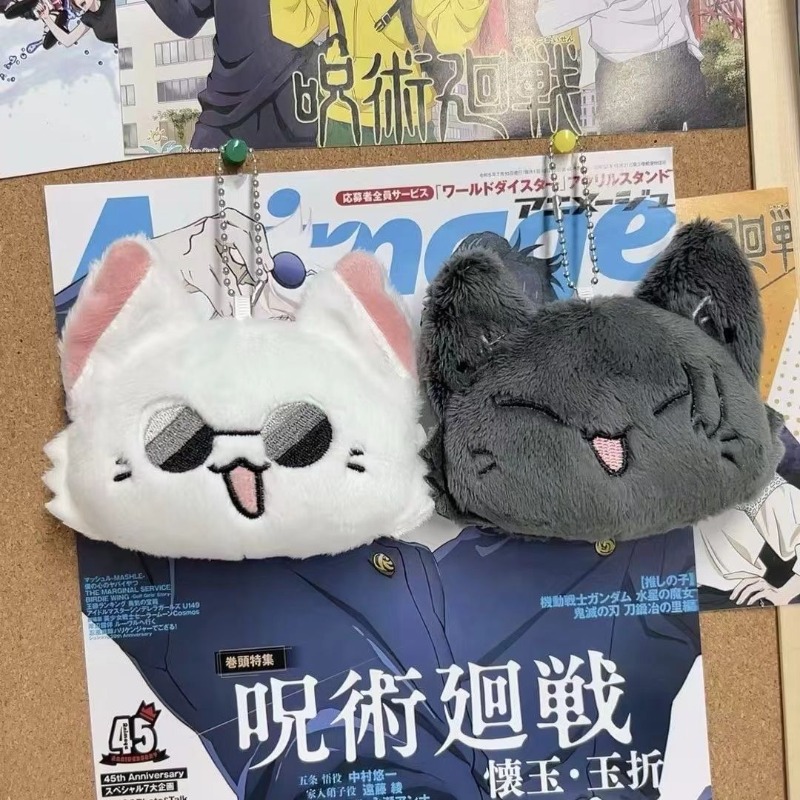 Merchandise do Anime Jujutsu K - Anime Jujutsu Kaisen Merchandise avaliação e preço