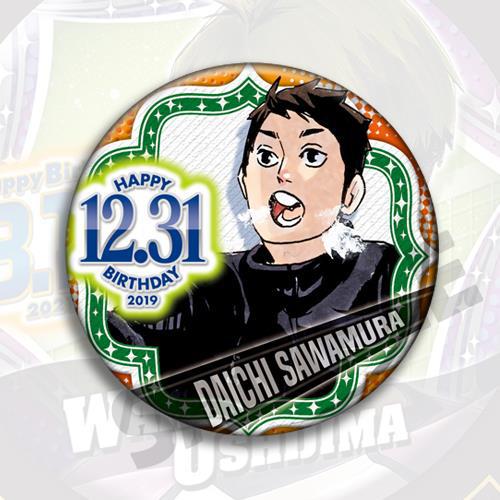 Emblema de Anime Haikyuu 2019, - Anime Merchandise Haikyuu avaliação e preço
