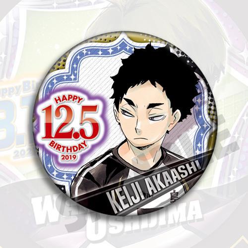 Emblema de Anime Haikyuu 2019, - Anime Merchandise Haikyuu avaliação e preço