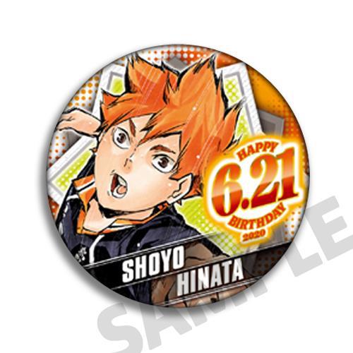 Chaveiro de Anime Haikyuu com  - Anime Merchandise Haikyuu avaliação e preço