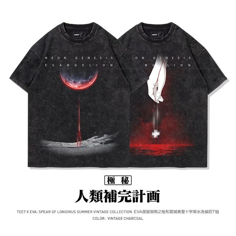 Camiseta Masculina Criativa de - Anime Merchandise Types avaliação e preço