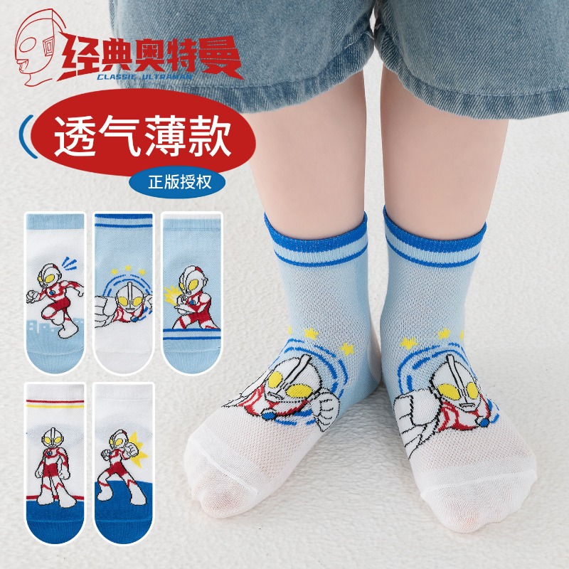2026 Novo Kit 5 Peças Meias Fi - Anime Merchandise Canada avaliação e preço