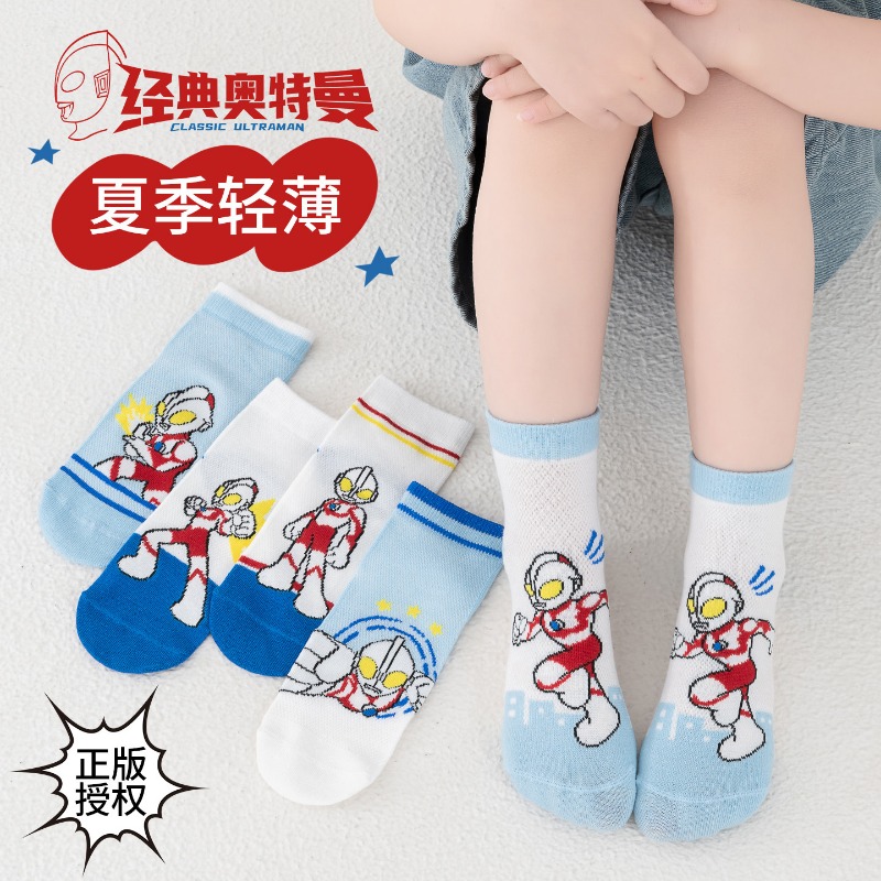 2026 Novo Kit 5 Peças Meias Fi - Anime Merchandise Canada avaliação e preço
