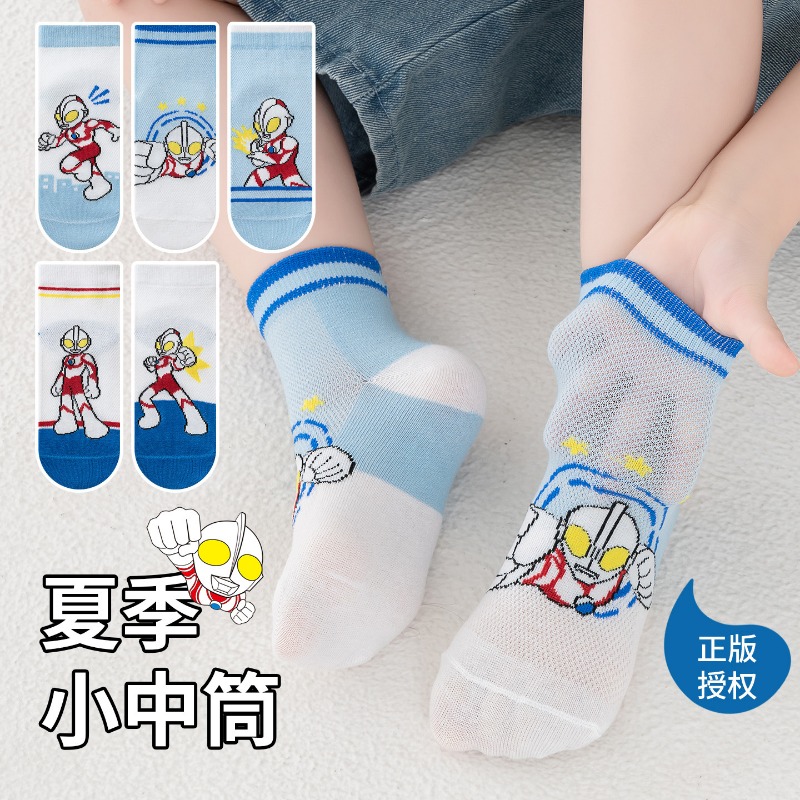 2026 Novo Kit 5 Peças Meias Fi - Anime Merchandise Canada avaliação e preço